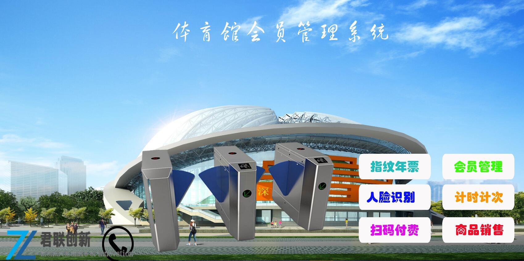 2025年北京举办2295场次大型活动警方创新举措保障安全(图1)