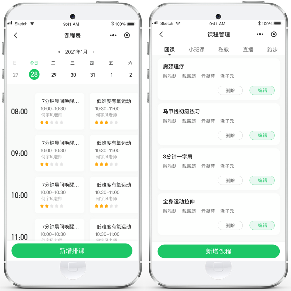 宾客盈门！唰唰科技携最新智慧场馆数智化解决方案亮相2026体博会(图1)