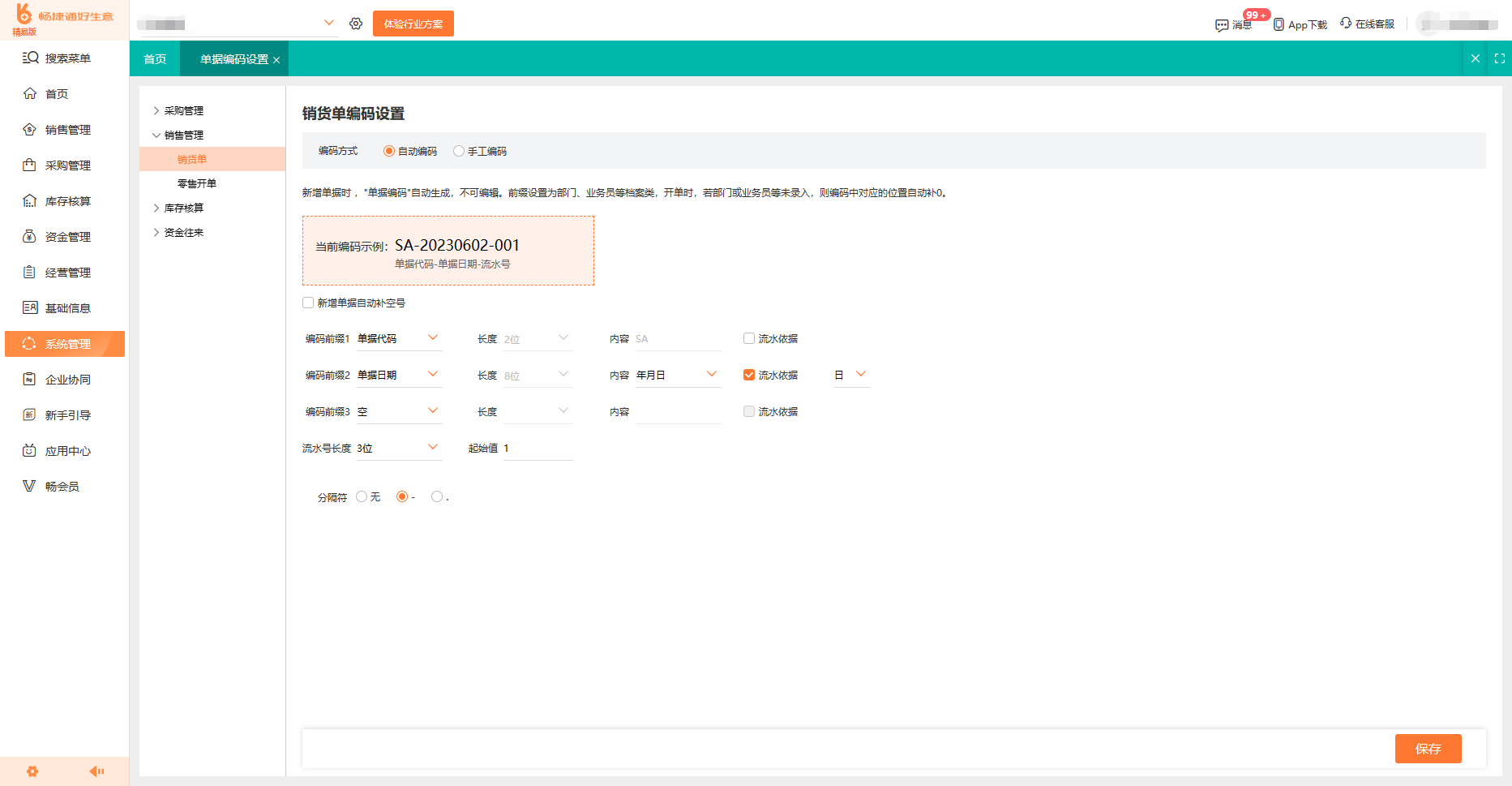 2025年体育场馆典型案例（近）零碳体育场馆：广东省广州天河中心(图1)
